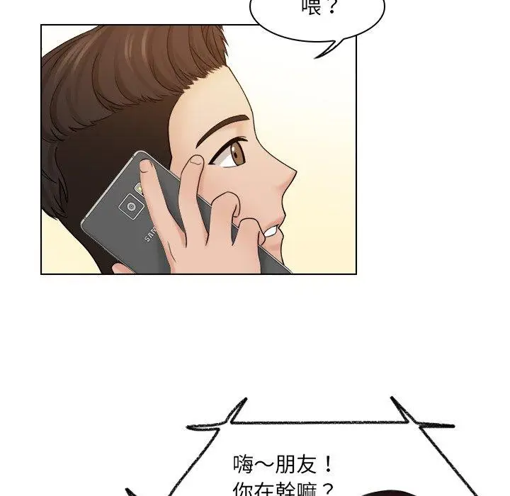 漫画《咖啡厅打工的日子》第10话第71张图
