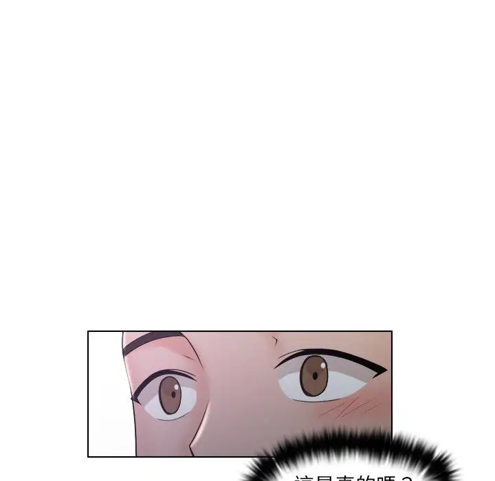 漫画《咖啡厅打工的日子》第10话第83张图