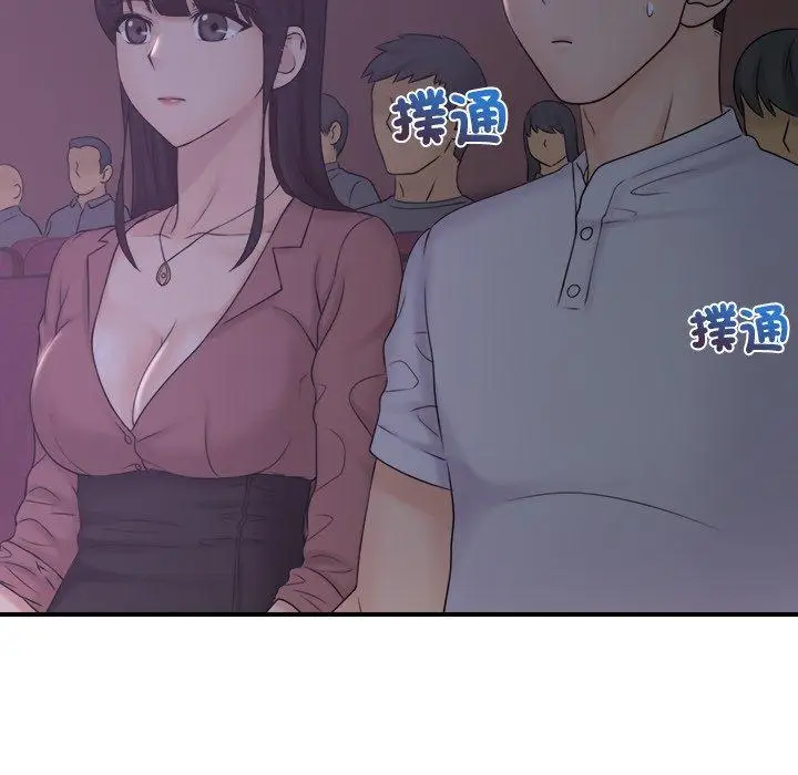 漫画《咖啡厅打工的日子》第10话第85张图