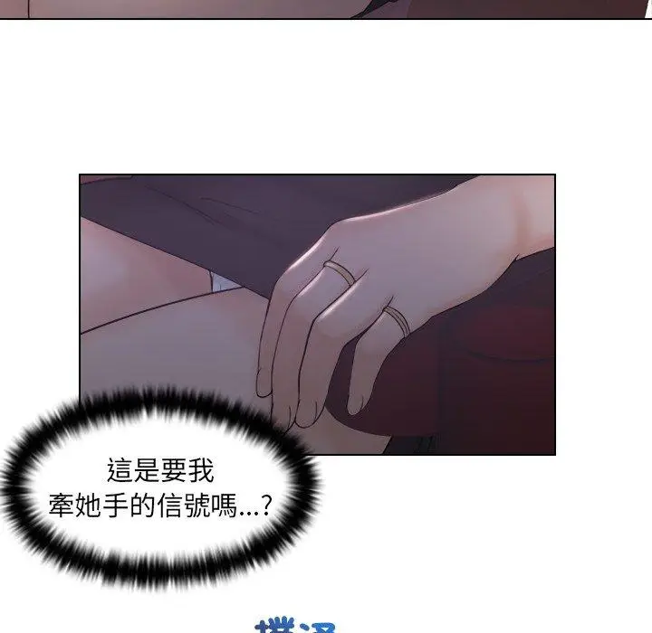 漫画《咖啡厅打工的日子》第10话第89张图