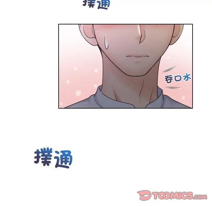 漫画《咖啡厅打工的日子》第10话第90张图