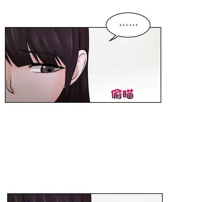 漫画《咖啡厅打工的日子》第10话第97张图