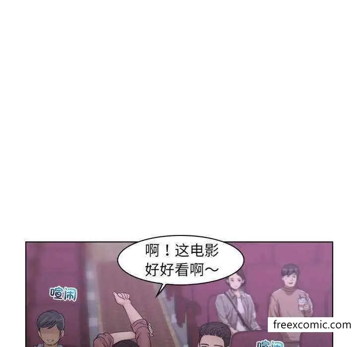 漫画《咖啡厅打工的日子》第11话第11张图