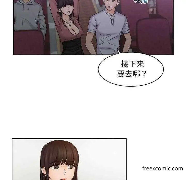 漫画《咖啡厅打工的日子》第11话第12张图