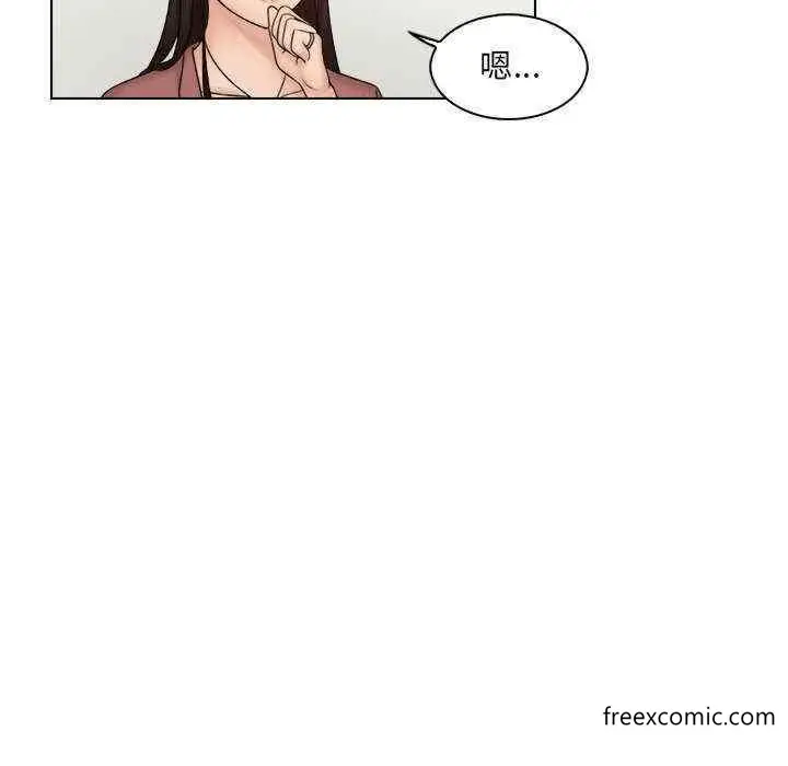 漫画《咖啡厅打工的日子》第11话第13张图