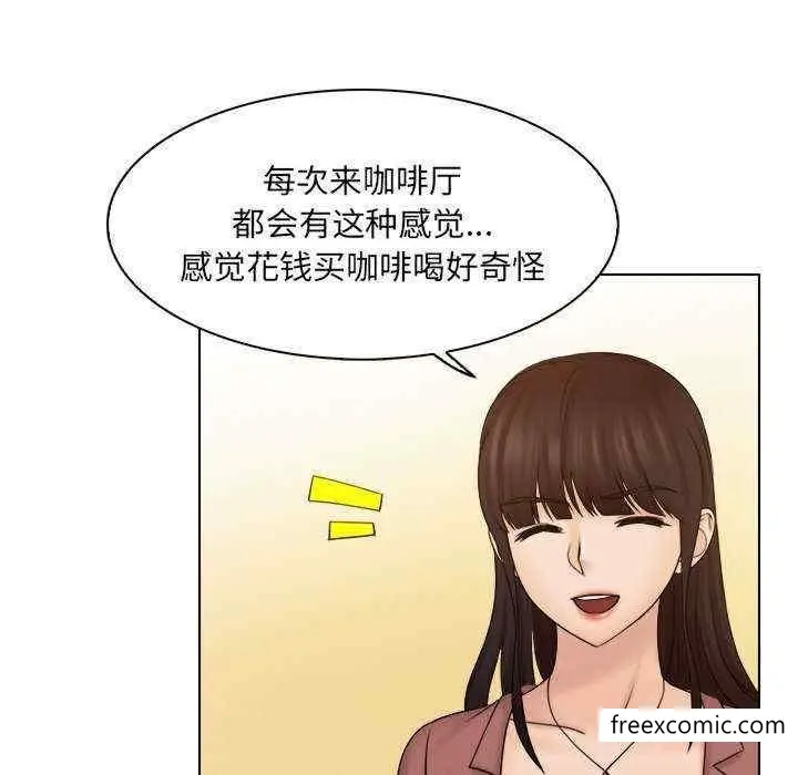漫画《咖啡厅打工的日子》第11话第15张图