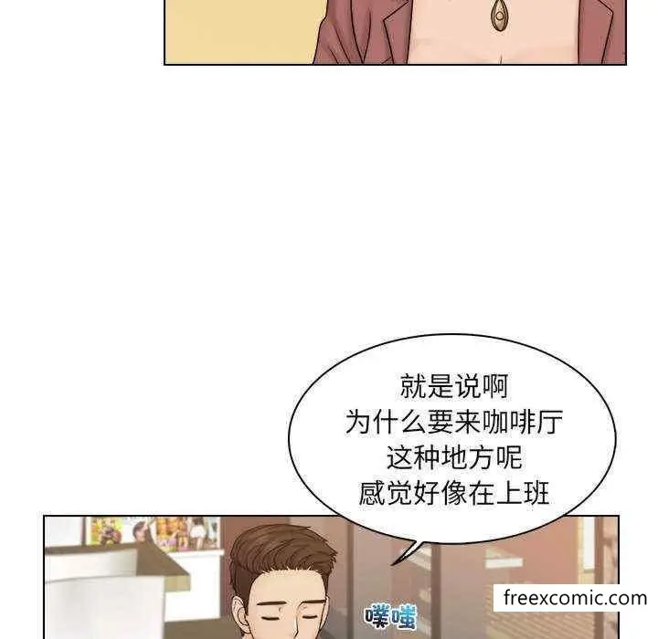 漫画《咖啡厅打工的日子》第11话第16张图
