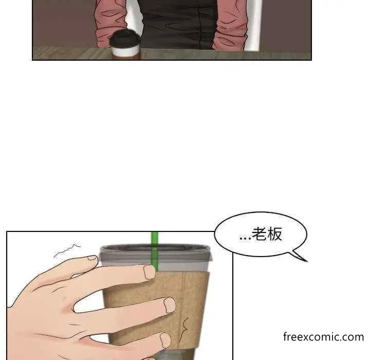 漫画《咖啡厅打工的日子》第11话第32张图