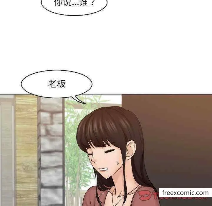 漫画《咖啡厅打工的日子》第11话第34张图
