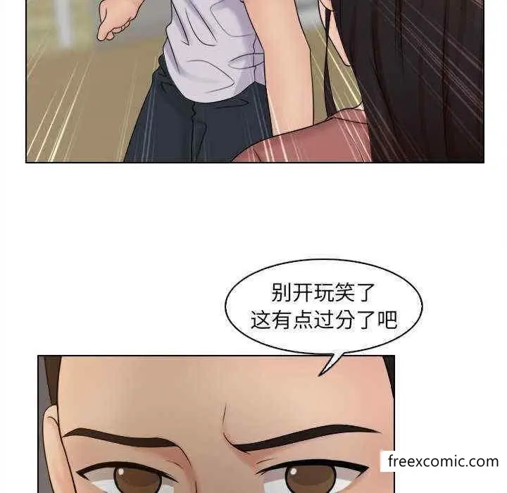 漫画《咖啡厅打工的日子》第11话第43张图