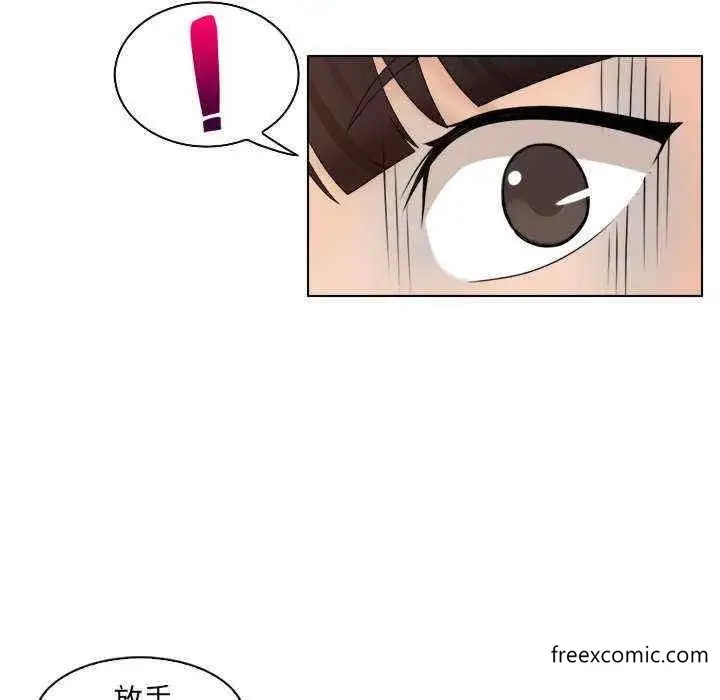 漫画《咖啡厅打工的日子》第11话第47张图