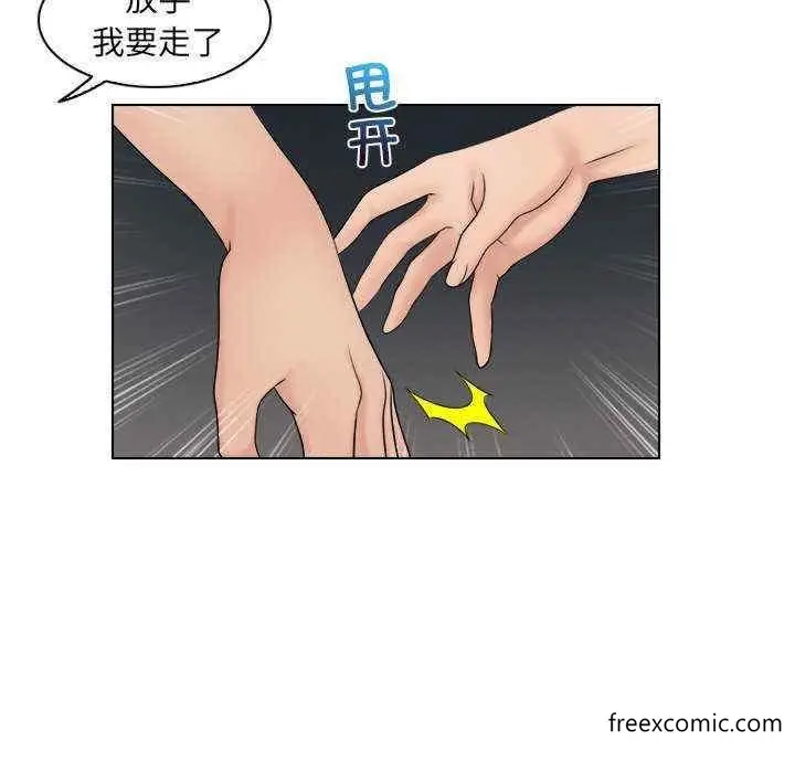 漫画《咖啡厅打工的日子》第11话第48张图