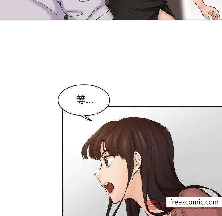漫画《咖啡厅打工的日子》第11话第50张图