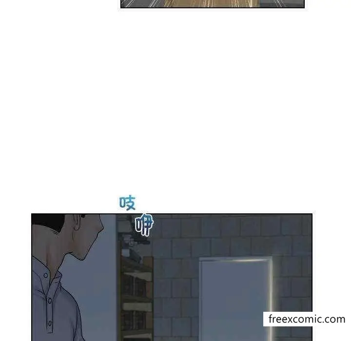 漫画《咖啡厅打工的日子》第11话第75张图