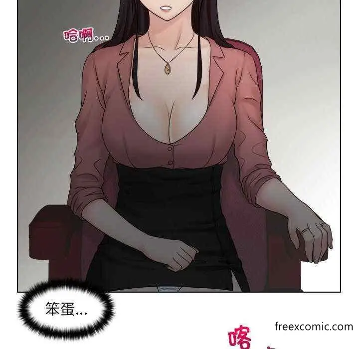 漫画《咖啡厅打工的日子》第11话第8张图