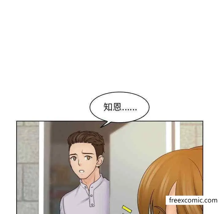 漫画《咖啡厅打工的日子》第11话第87张图