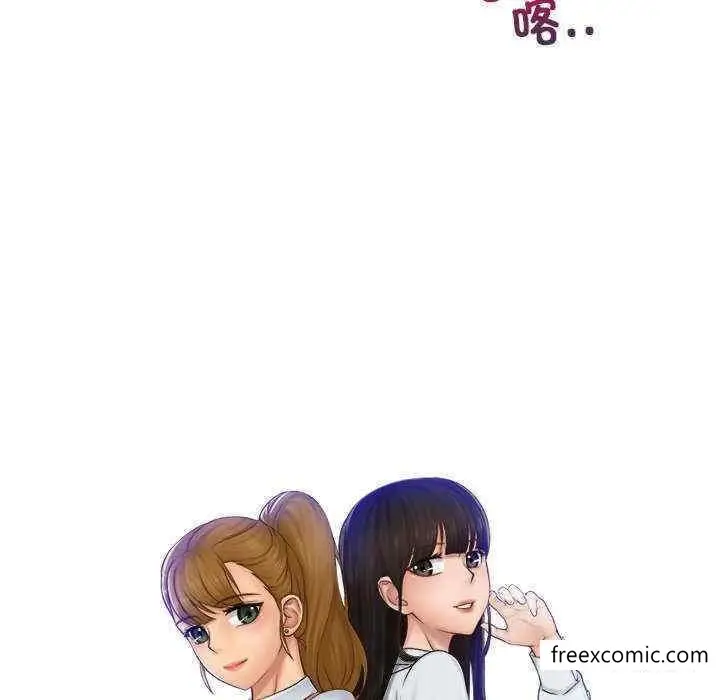 漫画《咖啡厅打工的日子》第11话第9张图