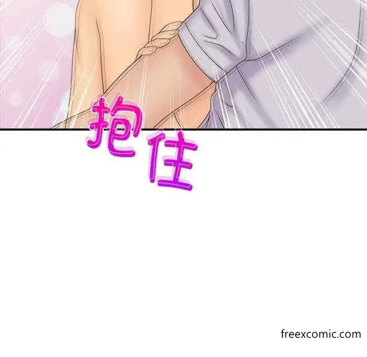 漫画《咖啡厅打工的日子》第11话第92张图