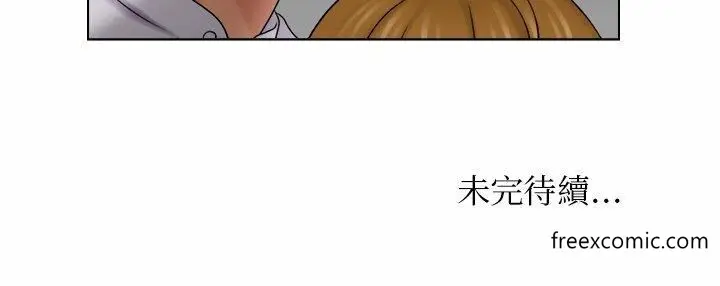 漫画《咖啡厅打工的日子》第11话第96张图