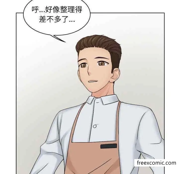 漫画《咖啡厅打工的日子》第12话第18张图