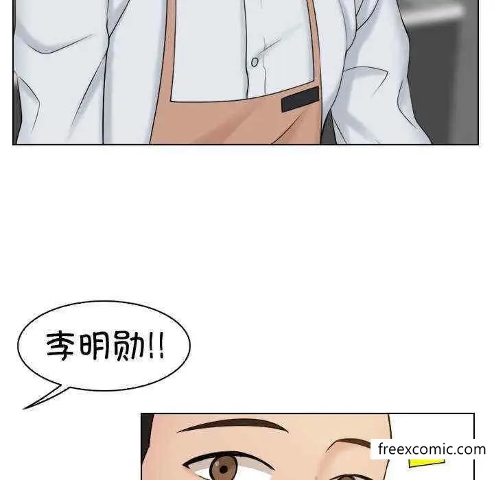 漫画《咖啡厅打工的日子》第12话第45张图