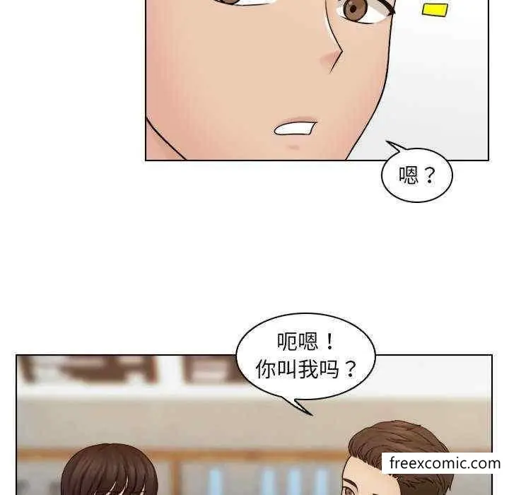 漫画《咖啡厅打工的日子》第12话第46张图