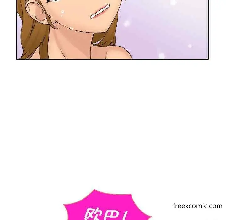漫画《咖啡厅打工的日子》第12话第5张图