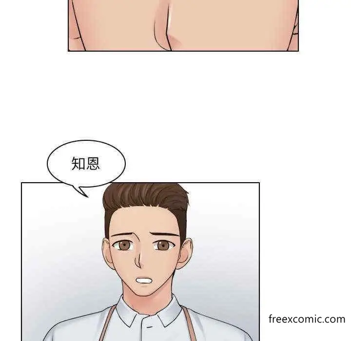 漫画《咖啡厅打工的日子》第12话第63张图