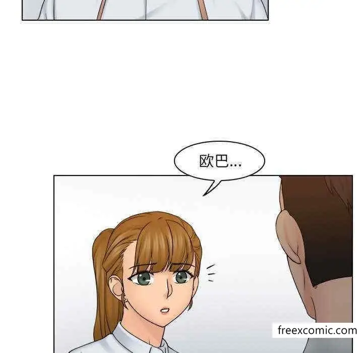 漫画《咖啡厅打工的日子》第12话第64张图