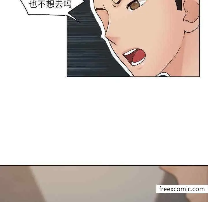 漫画《咖啡厅打工的日子》第12话第70张图