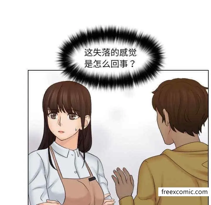 漫画《咖啡厅打工的日子》第12话第88张图