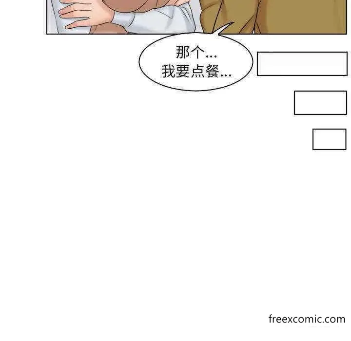 漫画《咖啡厅打工的日子》第12话第89张图
