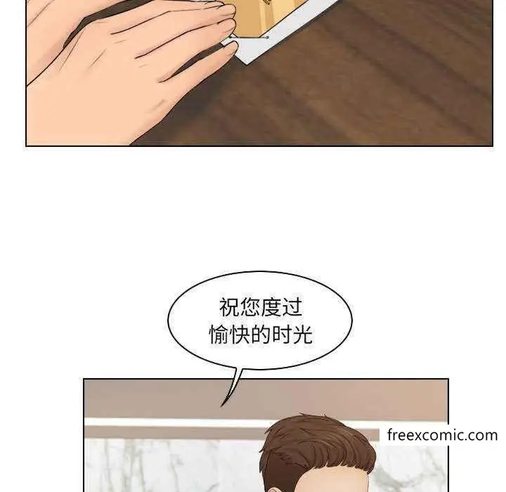 漫画《咖啡厅打工的日子》第13话第20张图