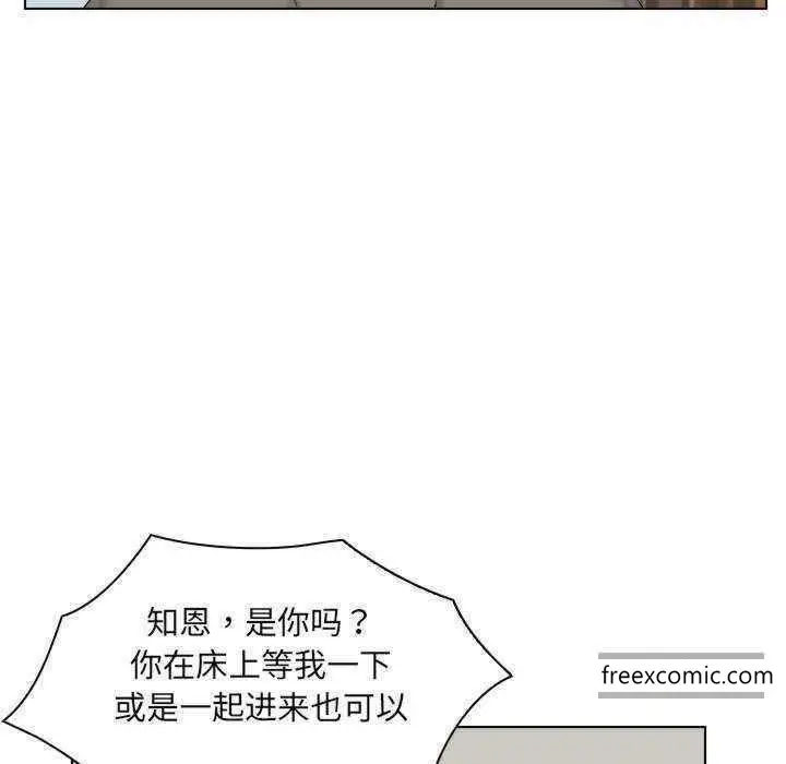 漫画《咖啡厅打工的日子》第13话第29张图