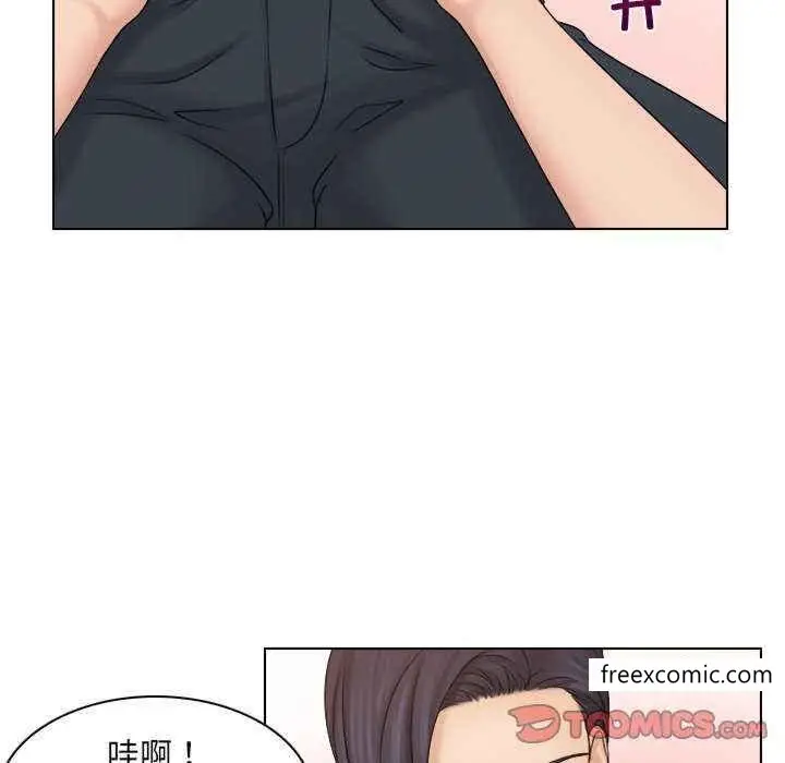 漫画《咖啡厅打工的日子》第13话第82张图
