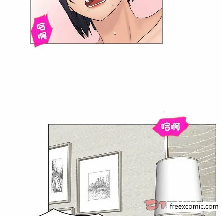 漫画《咖啡厅打工的日子》第14话第26张图