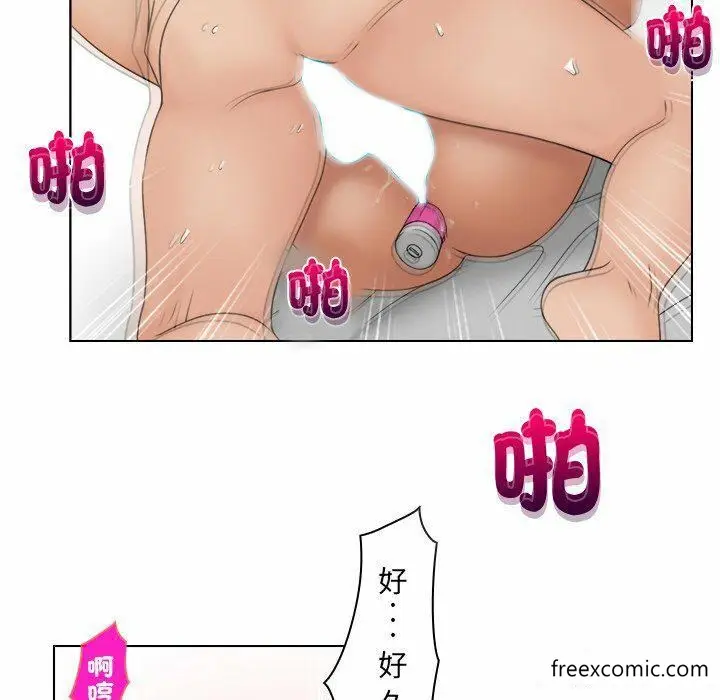 漫画《咖啡厅打工的日子》第14话第51张图