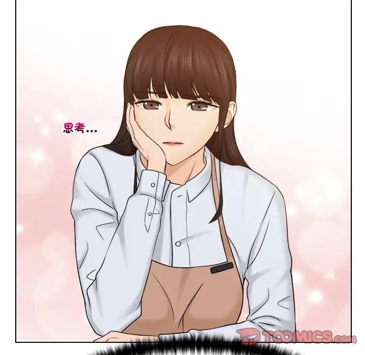 漫画《咖啡厅打工的日子》第16话第22张图