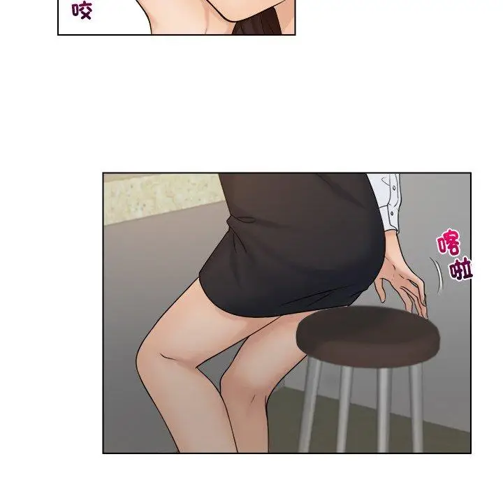 漫画《咖啡厅打工的日子》第16话第24张图