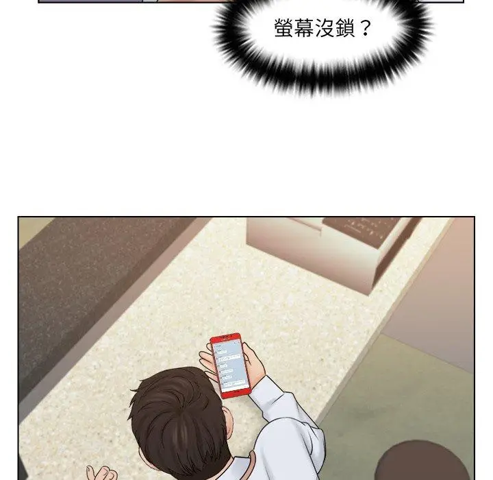 漫画《咖啡厅打工的日子》第16话第40张图