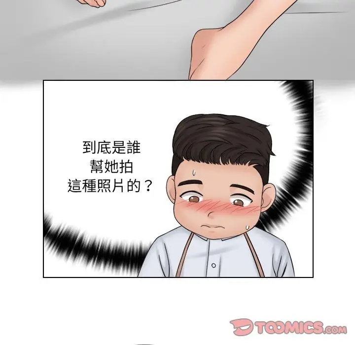 漫画《咖啡厅打工的日子》第16话第54张图