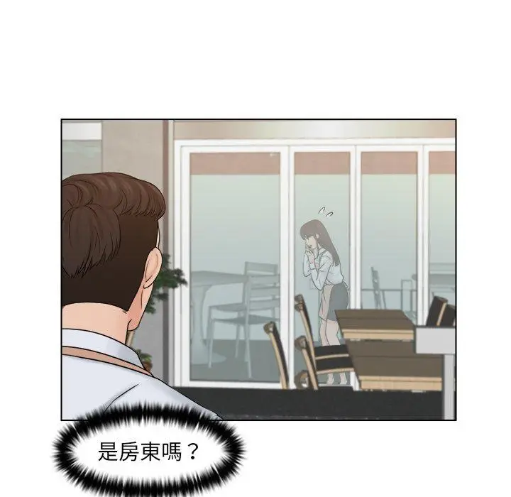 漫画《咖啡厅打工的日子》第16话第9张图