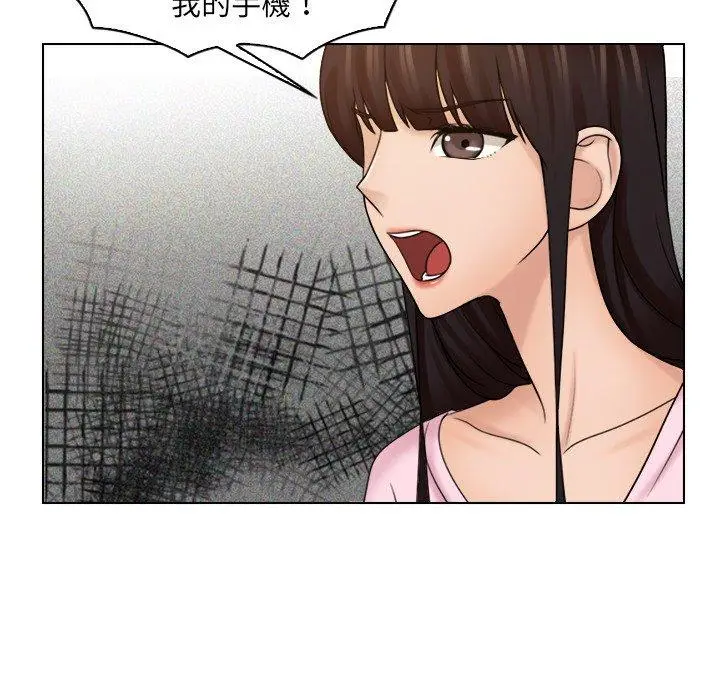 漫画《咖啡厅打工的日子》第17话第11张图