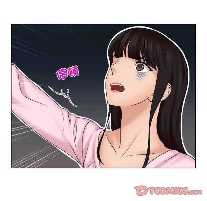 漫画《咖啡厅打工的日子》第17话第38张图
