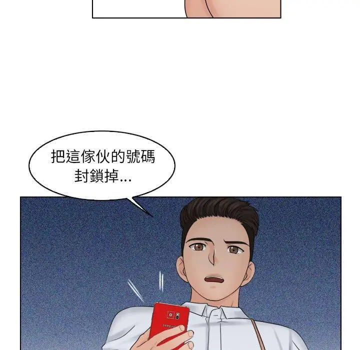 漫画《咖啡厅打工的日子》第17话第55张图
