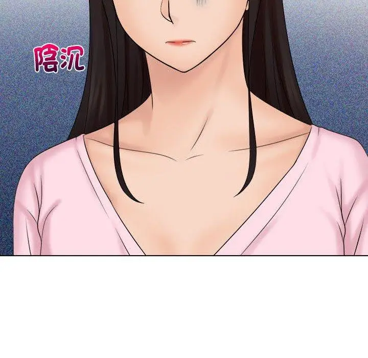 漫画《咖啡厅打工的日子》第17话第8张图