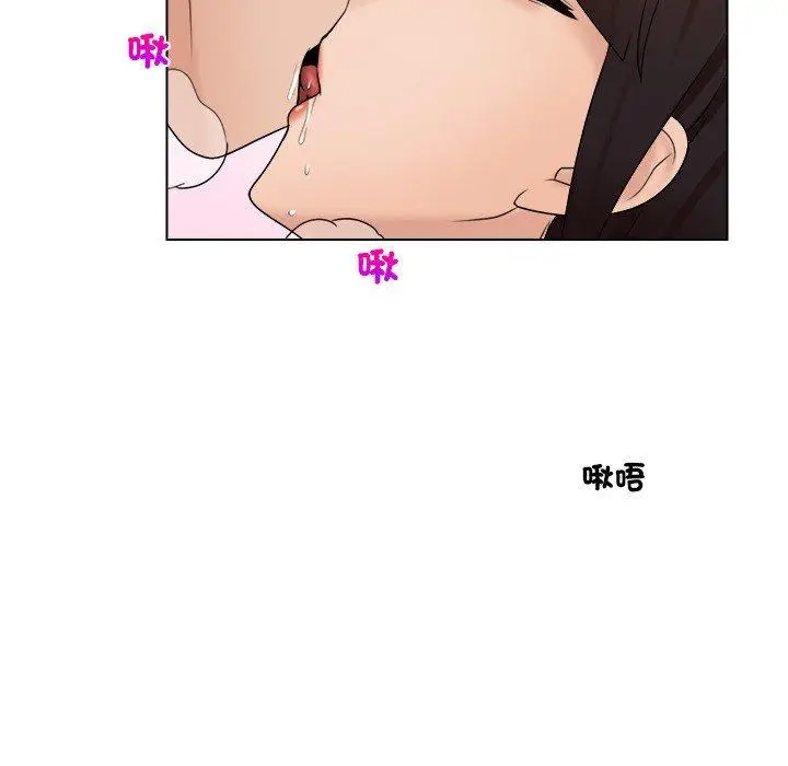 漫画《咖啡厅打工的日子》第17话第81张图