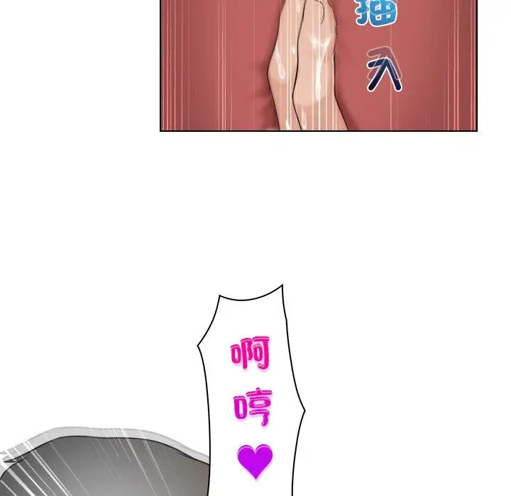 漫画《咖啡厅打工的日子》第18话第33张图