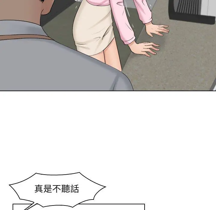 漫画《咖啡厅打工的日子》第18话第40张图