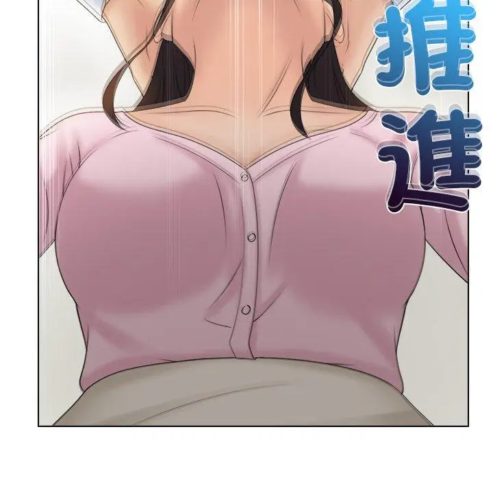 漫画《咖啡厅打工的日子》第18话第57张图